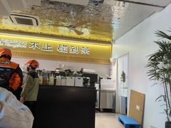 -杭州湖滨in77