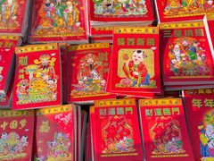 -李村大集