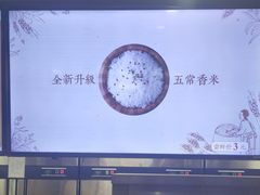 -光头卤(光谷创业街店)