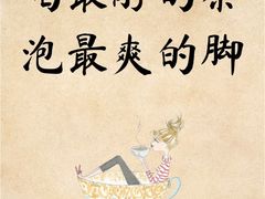 -康之道盲人按摩(二七路No.5店)