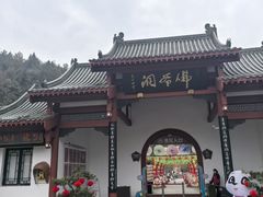 -佛爷洞旅游景区
