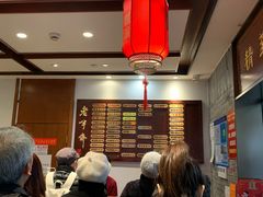 -老半斋(福州路店)