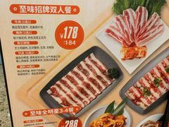 -新石器烤肉(无锡万象城店)
