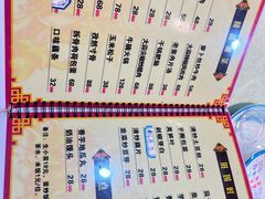 -昱龙大盆牛蛙馆(三兴街总店)