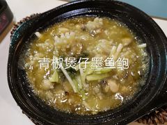 -付掌柜在成都·热炒砂锅集(金禾店)
