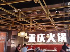 -晓宇重庆火锅(赛格国际购物中心店)