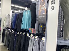 -迪卡侬(香炉礁店)