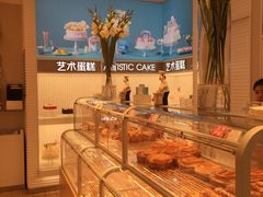 -好利来(马家堡店)