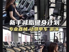 -天行健连锁游泳健身(新香洲店)