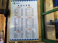 -牧马人奶茶馆(乌兰察布总店)