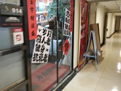 -迈劲健身专业私教(朝青汇店)
