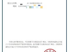-海淀黄庄(地铁站)