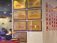 -笔记安顺夺夺粉火锅(龙湾万达店)