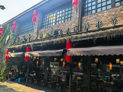 -打酱油·非遗淮扬菜(瘦西湖梅岭店)