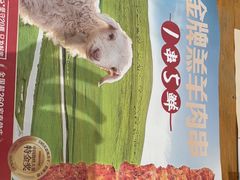 -木屋烧烤(龙岗南联店)