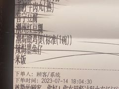 -潮界(虹桥新天地店)