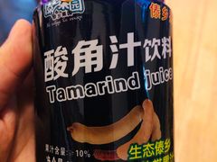 云南酸角汁-阿依云