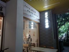 -三才二真·药膳养生炖汤(海珠湾店)