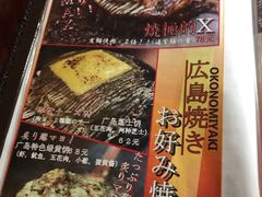 菜单-鸟内会(河北路店)
