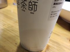 -萃茶师(琅西店)