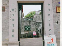-碧江金楼