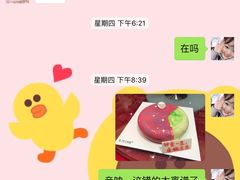 -BONCAKE裱花蛋糕(万象汇店)