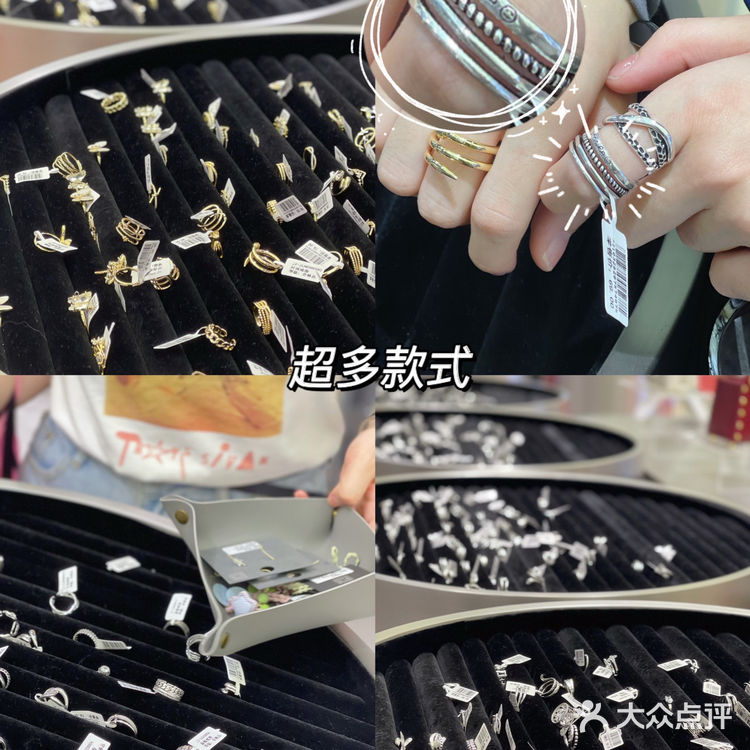 中山首家💍潮流合伙人同款饰品店
