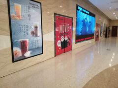 -幸福蓝海国际影城(南通圆融IMAX店)