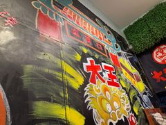 -大王油茶(磁器口店)