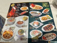 -海港酒家(翔龙湾广场店)