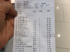 -海底捞火锅(万象城店)