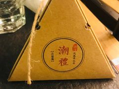 -潮堂 · 潮州菜(国贸商城店)