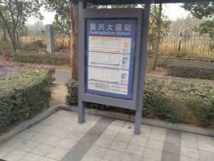 -成都银泰城