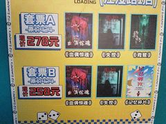 -荒岛实景沉浸密室(江汉路1店)