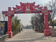 -北京凤凰岭