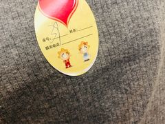 -海底捞火锅(奥山世纪城店)