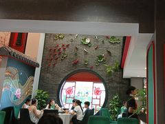 -川香鼎盛·川府家宴商务宴请(市桥富华总店)