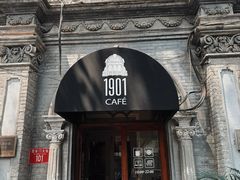 -1901 Cafe(西四店)