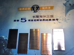 -珠海长隆海洋王国