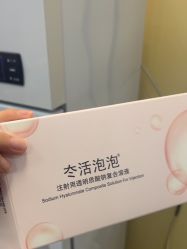 -武汉五洲整形外科医院·眼鼻胸手术修复