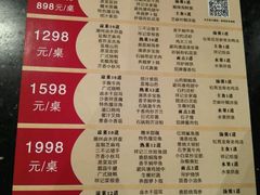 菜单-祥记餐饮•豫粤珍味(金隅大厦店)