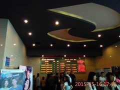 -太原华邦影城(潮流汇店)