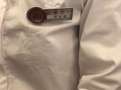 -海底捞火锅(翔龙天地广场店)