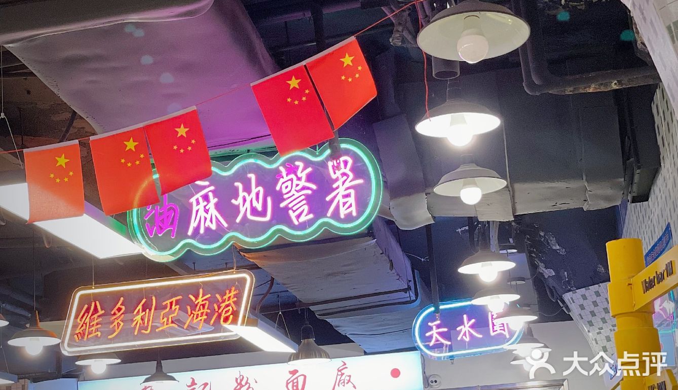 魔都必吃港式打边炉 | 排排坐港式大排档