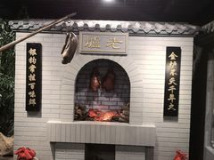 -北京全聚德(西客站店)