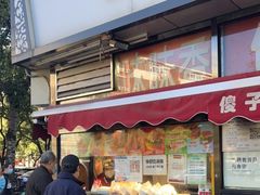 门面-味味香(团结湖店)