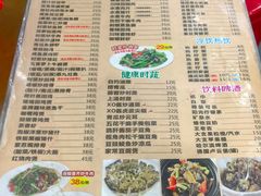 -煲煲掂风味煲仔饭餐厅(西区店)