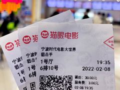 -浙影时代影城·宁波东门银泰店(原宁波时代电影大世界)