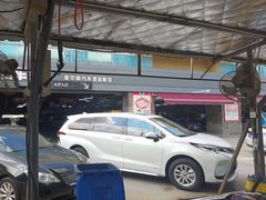 -名骏车业(园区星明店)