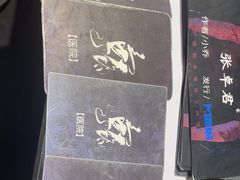 -剧狐剧本杀(徐汇1号店)